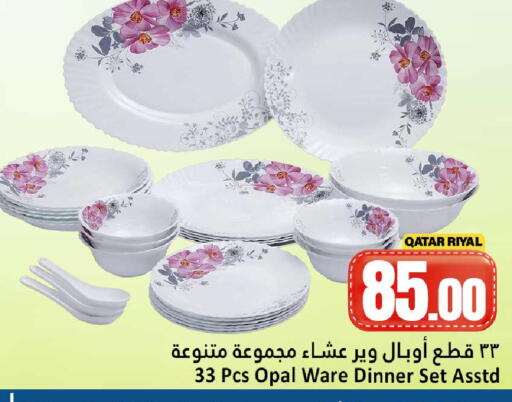 available at دانة هايبرماركت in قطر - الوكرة