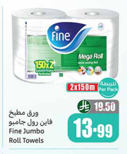 available at Othaim Markets in KSA, Saudi Arabia, Saudi - Tabuk