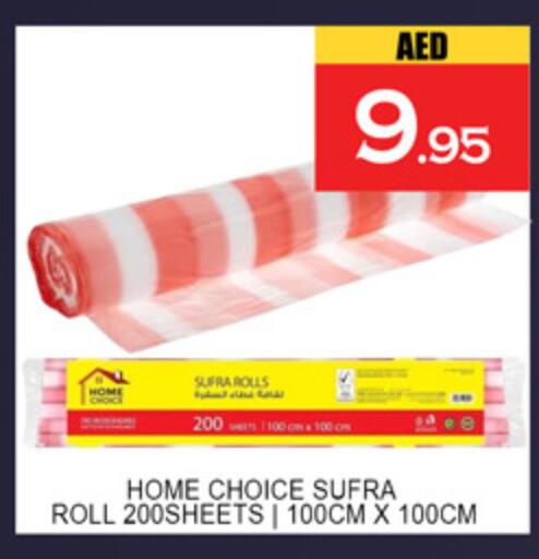 available at لكي سنتر in الإمارات العربية المتحدة , الامارات - الشارقة / عجمان