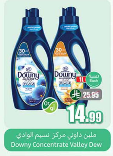 available at Othaim Markets in KSA, Saudi Arabia, Saudi - Tabuk