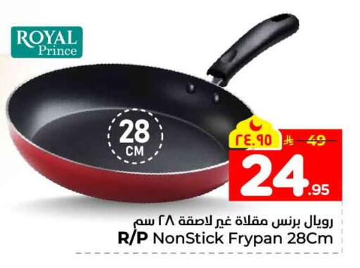 available at Hyper Al Wafa in KSA, Saudi Arabia, Saudi - Jeddah