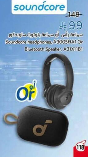 available at Hyper Panda in KSA, Saudi Arabia, Saudi - Al-Kharj