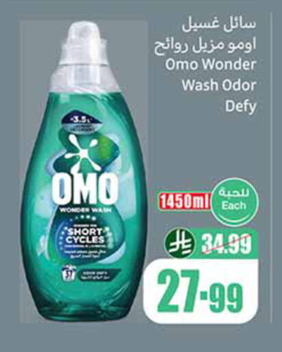 available at Othaim Markets in KSA, Saudi Arabia, Saudi - Tabuk