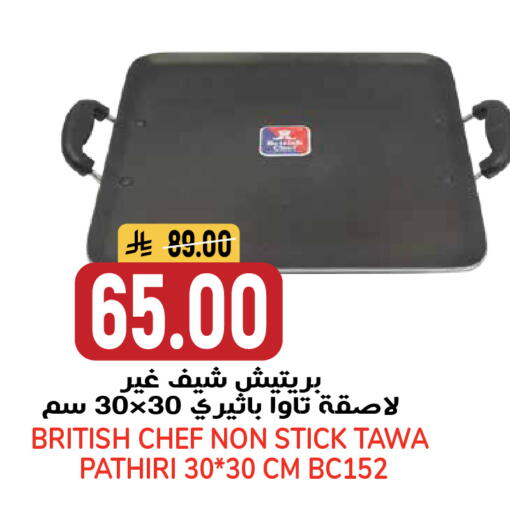 available at جراند هايبر in مملكة العربية السعودية, السعودية, سعودية - الرياض