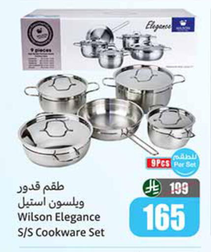 available at أسواق عبد الله العثيم in مملكة العربية السعودية, السعودية, سعودية - تبوك