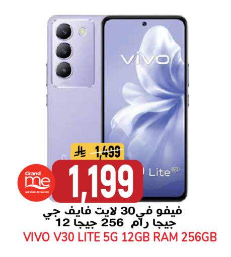 available at جراند هايبر in مملكة العربية السعودية, السعودية, سعودية - الرياض