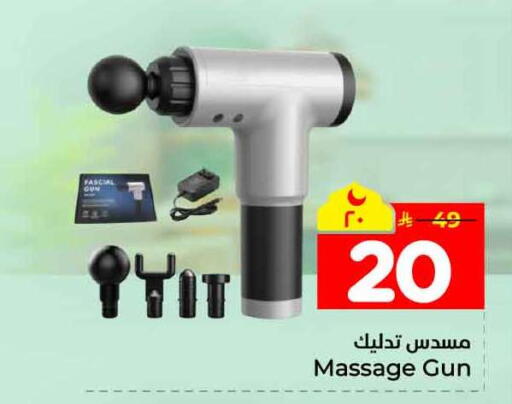 available at Hyper Al Wafa in KSA, Saudi Arabia, Saudi - Jeddah