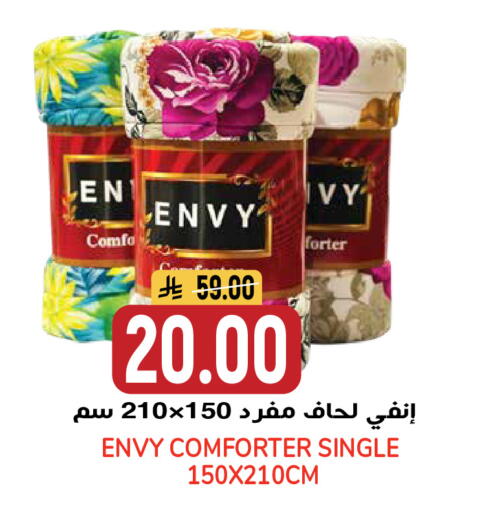 available at جراند هايبر in مملكة العربية السعودية, السعودية, سعودية - الرياض