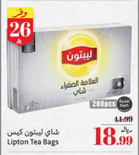available at Othaim Markets in KSA, Saudi Arabia, Saudi - Sakaka