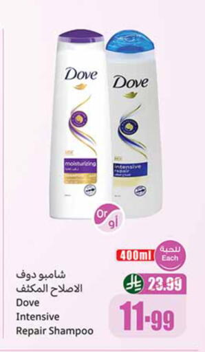 available at Othaim Markets in KSA, Saudi Arabia, Saudi - Tabuk