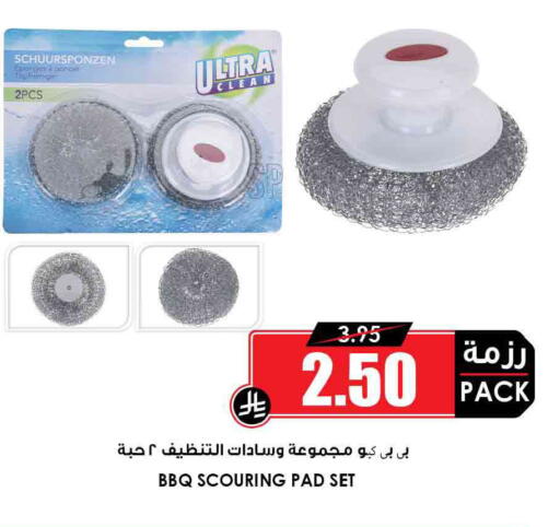 available at أسواق النخبة in مملكة العربية السعودية, السعودية, سعودية - جدة