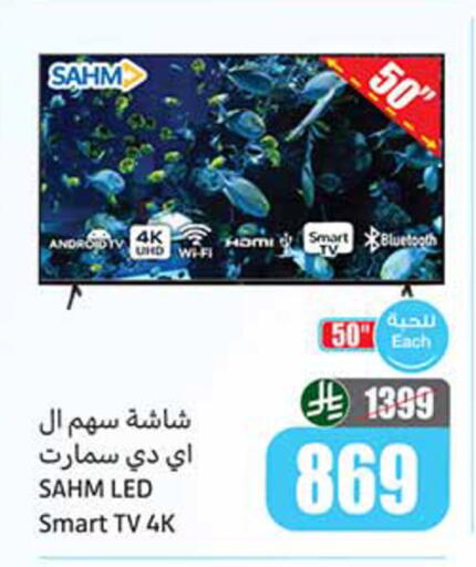 available at أسواق عبد الله العثيم in مملكة العربية السعودية, السعودية, سعودية - تبوك