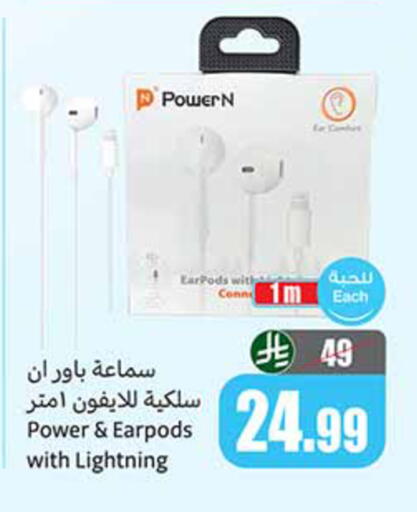 available at Othaim Markets in KSA, Saudi Arabia, Saudi - Tabuk