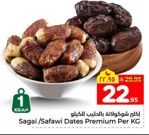 available at Hyper Al Wafa in KSA, Saudi Arabia, Saudi - Jeddah