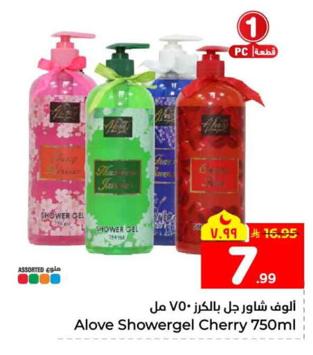 Cherry available at Hyper Al Wafa in KSA, Saudi Arabia, Saudi - Jeddah