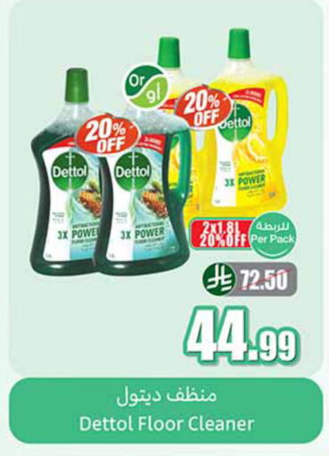 available at Othaim Markets in KSA, Saudi Arabia, Saudi - Tabuk