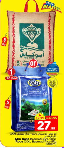 available at Hyper Al Wafa in KSA, Saudi Arabia, Saudi - Jeddah