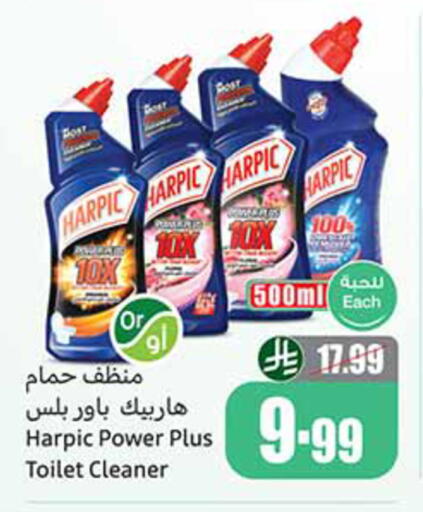 available at أسواق عبد الله العثيم in مملكة العربية السعودية, السعودية, سعودية - الخبر‎