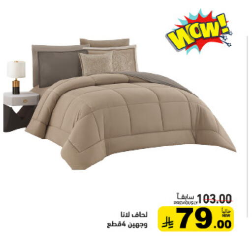 available at أسواق رامز in مملكة العربية السعودية, السعودية, سعودية - تبوك