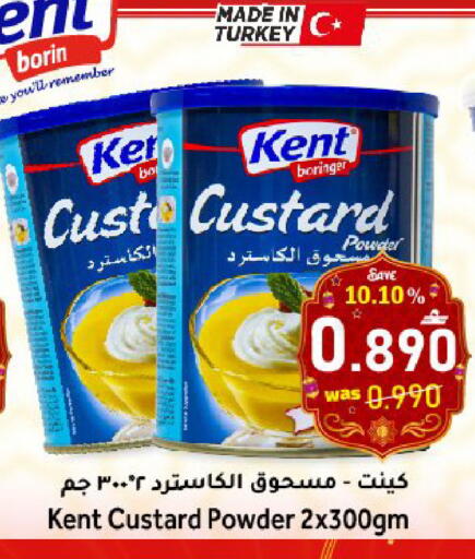 available at Al Muzn Shopping Center in Oman - Muscat