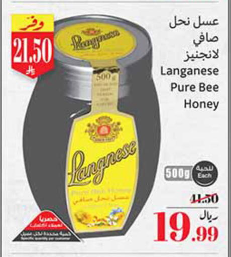 available at Othaim Markets in KSA, Saudi Arabia, Saudi - Khamis Mushait