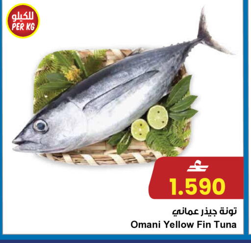 available at مركز سلطان in عُمان - مسقط‎