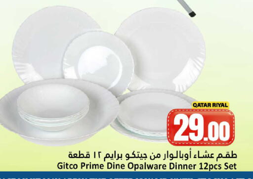 available at دانة هايبرماركت in قطر - الشحانية