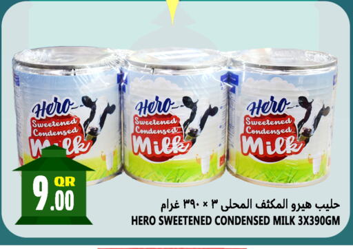 available at Food Palace Hypermarket in Qatar - Al Khor