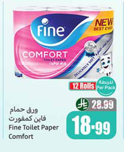 available at أسواق عبد الله العثيم in مملكة العربية السعودية, السعودية, سعودية - الخبر‎