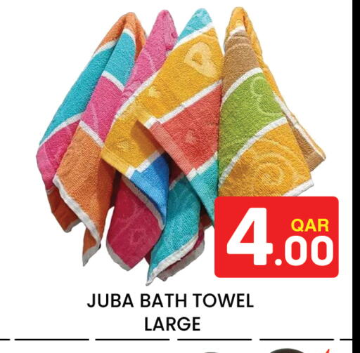 available at مجلس هايبرماركت in قطر - الدوحة