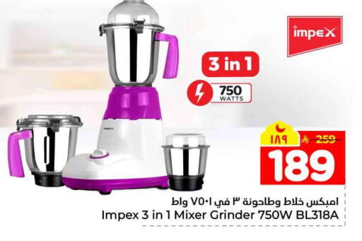 available at Hyper Al Wafa in KSA, Saudi Arabia, Saudi - Jeddah