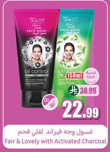 available at Othaim Markets in KSA, Saudi Arabia, Saudi - Medina