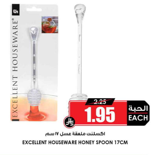 available at Prime Supermarket in KSA, Saudi Arabia, Saudi - Tabuk