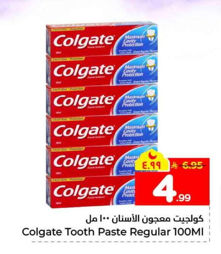 available at Hyper Al Wafa in KSA, Saudi Arabia, Saudi - Jeddah