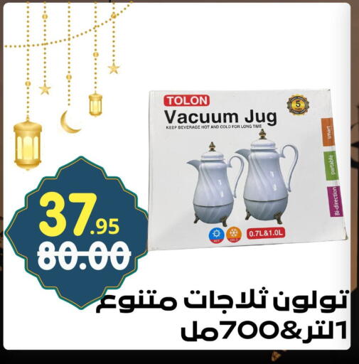 available at بن جحلان - أمام مصلى العيد in مملكة العربية السعودية, السعودية, سعودية - تبوك