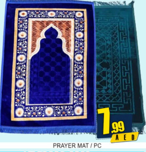 available at لكي سنتر in الإمارات العربية المتحدة , الامارات - الشارقة / عجمان