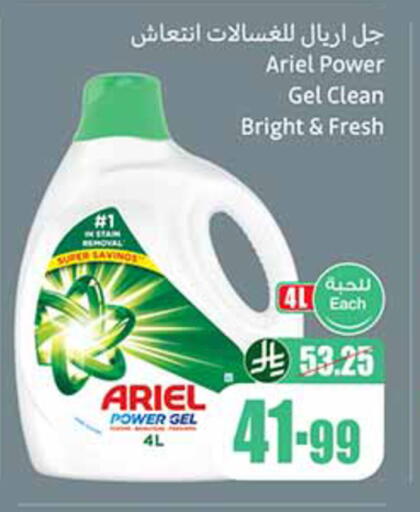 available at Othaim Markets in KSA, Saudi Arabia, Saudi - Al-Kharj