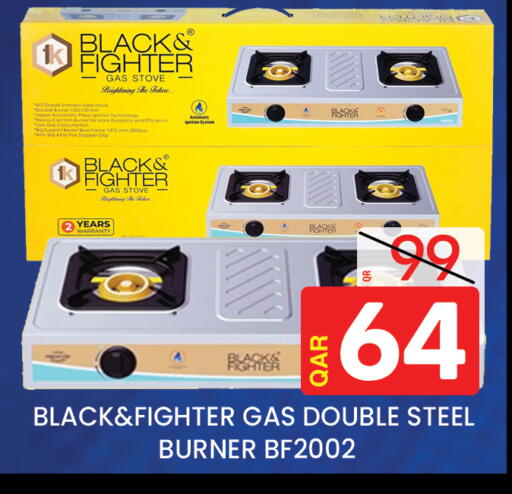 available at Majlis Hypermarket in Qatar - Al Rayyan