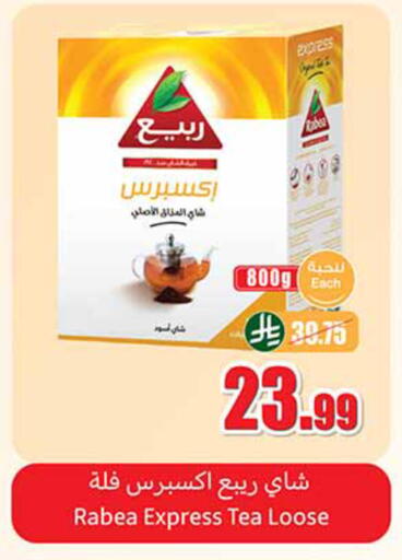 available at Othaim Markets in KSA, Saudi Arabia, Saudi - Sakaka