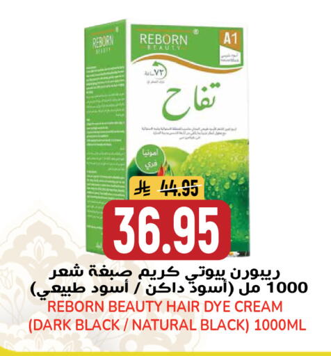 available at جراند هايبر in مملكة العربية السعودية, السعودية, سعودية - الرياض