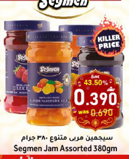 available at Al Muzn Shopping Center in Oman - Muscat