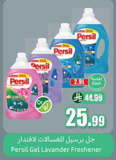 available at Othaim Markets in KSA, Saudi Arabia, Saudi - Tabuk