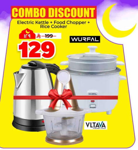 available at Hyper Al Wafa in KSA, Saudi Arabia, Saudi - Jeddah