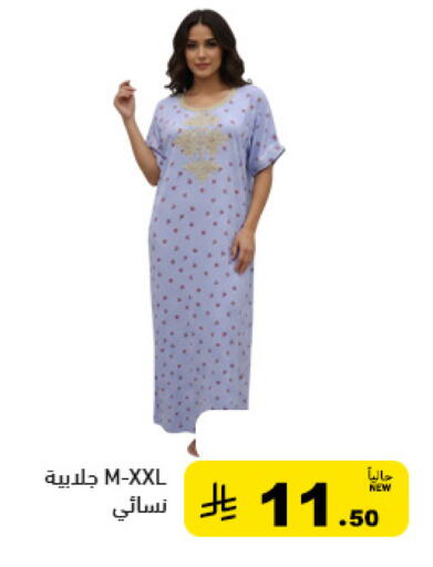 available at أسواق رامز in مملكة العربية السعودية, السعودية, سعودية - تبوك