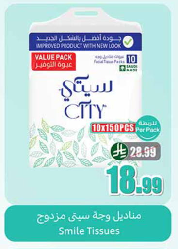 available at Othaim Markets in KSA, Saudi Arabia, Saudi - Tabuk