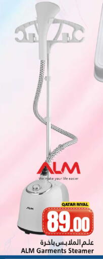 available at Dana Hypermarket in Qatar - Doha