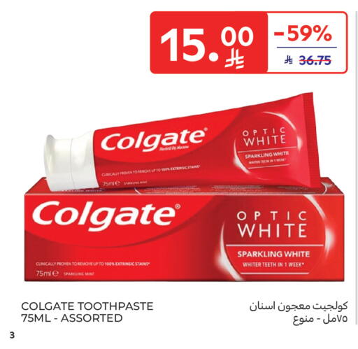 available at Carrefour Market in KSA, Saudi Arabia, Saudi - Al Khobar