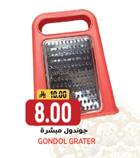 available at جراند هايبر in مملكة العربية السعودية, السعودية, سعودية - الرياض