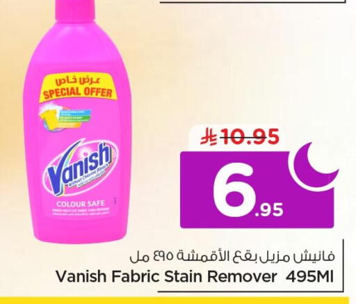 available at Nesto in KSA, Saudi Arabia, Saudi - Al Khobar