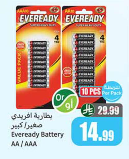 available at Othaim Markets in KSA, Saudi Arabia, Saudi - Tabuk